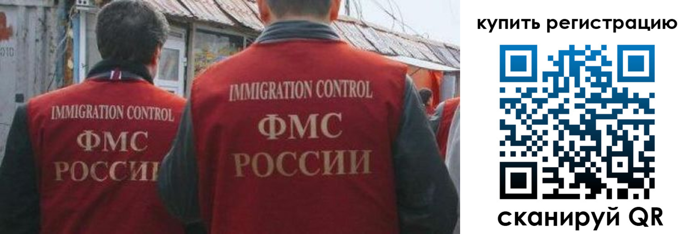 временная регистрация госуслуги в Великих Луках